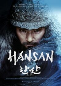 Hansan Rising Dragon (2022) ฮันซัน แม่ทัพมังกร