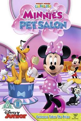Mickey Mouse Clubhouse Minnie s Pet Salon (2006) ร้านเสริมสวยสัตว์เลี้ยงของมินนี่