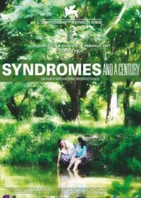 Syndromes and a Century (2006) แสงศตวรรษ