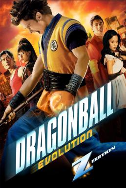Dragonball Evolution (2009) ดราก้อนบอล อีโวลูชั่น เปิดตำนานใหม่ นักสู้กู้โลก