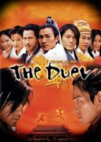 The Duel (2000) พายุดาบดวลสะท้านฟ้า
