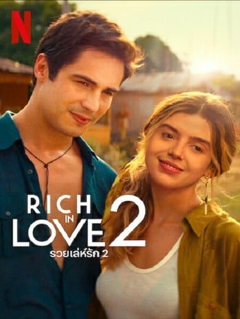 Rich in Love 2 (2023) รวยเล่ห์รัก 2